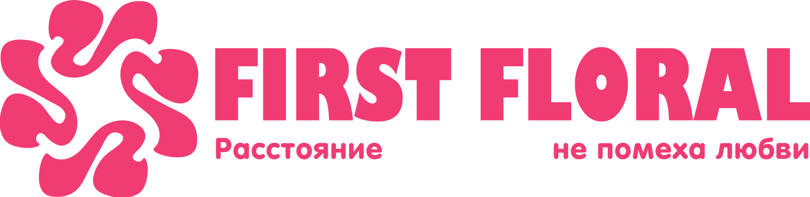 First Floral в Горно-Алтайске